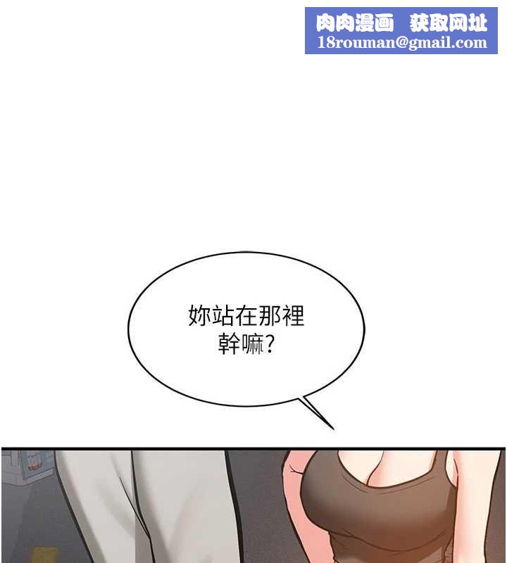 新生老司机第11話-讓我嘗嘗你的費南雪&hearts;