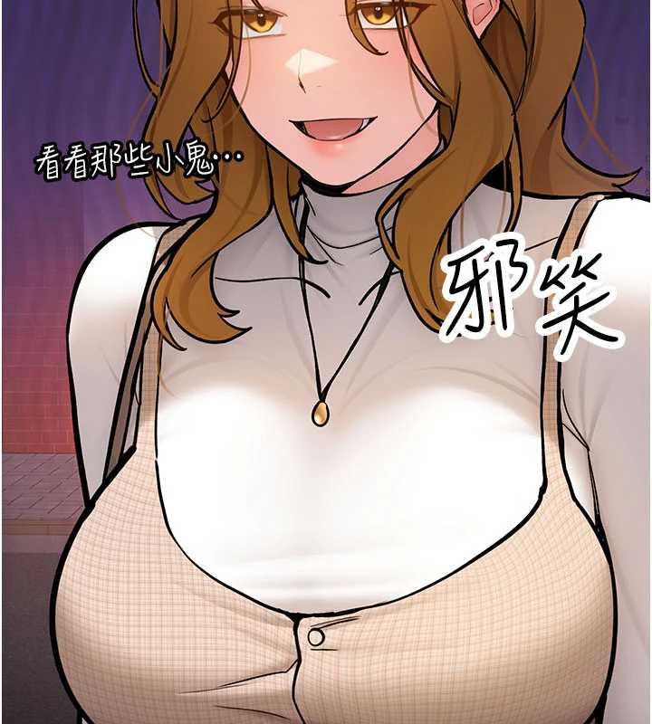 新生老司机第11話-讓我嘗嘗你的費南雪&hearts;