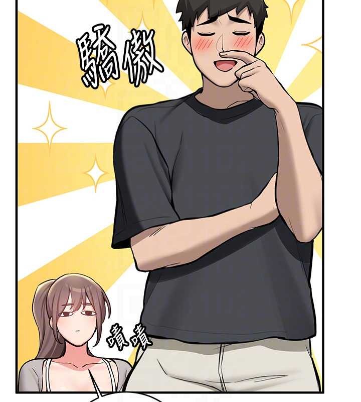 新生老司机第11話-讓我嘗嘗你的費南雪&hearts;