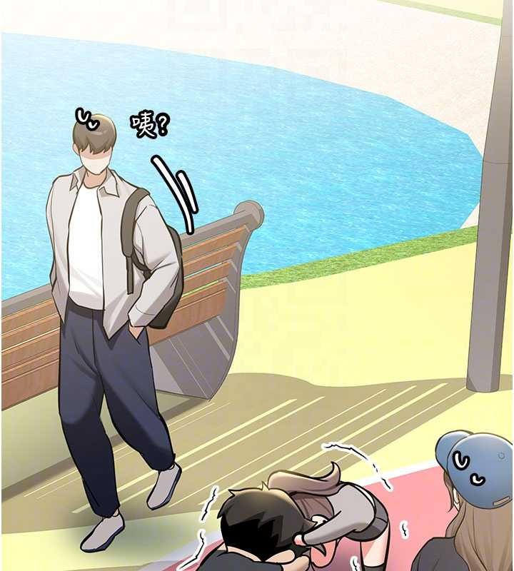 新生老司機第11話-讓我嘗嘗你的費南雪&hearts;