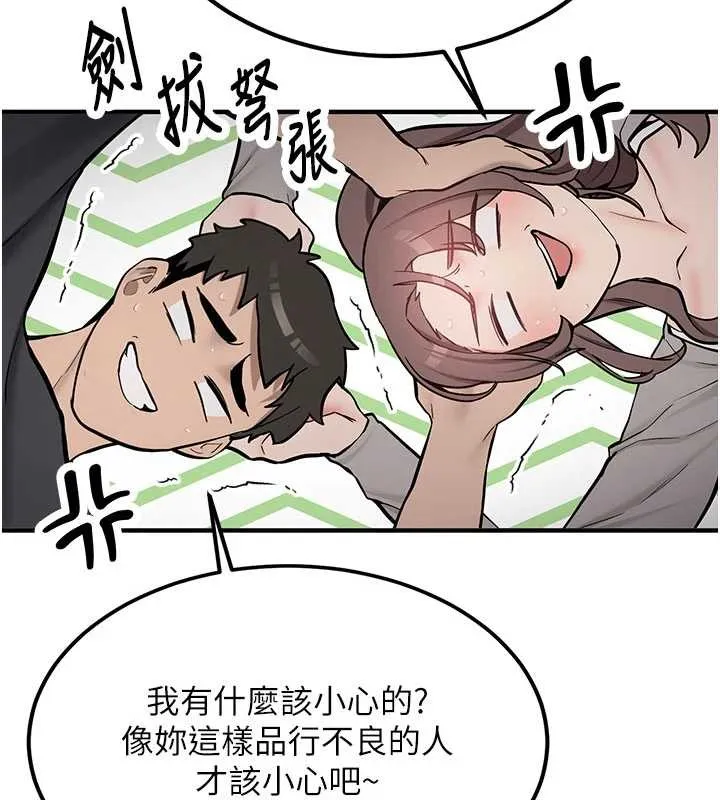 新生老司機第11話-讓我嘗嘗你的費南雪&hearts;