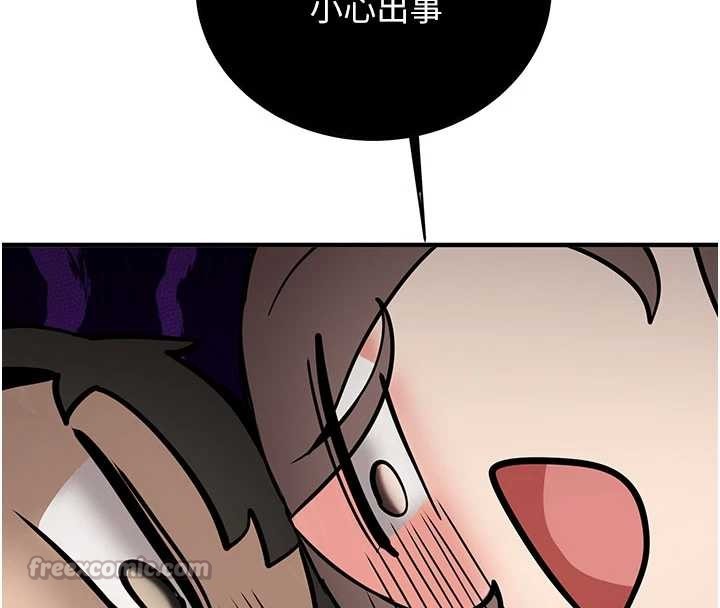 新生老司機第11話-讓我嘗嘗你的費南雪&hearts;