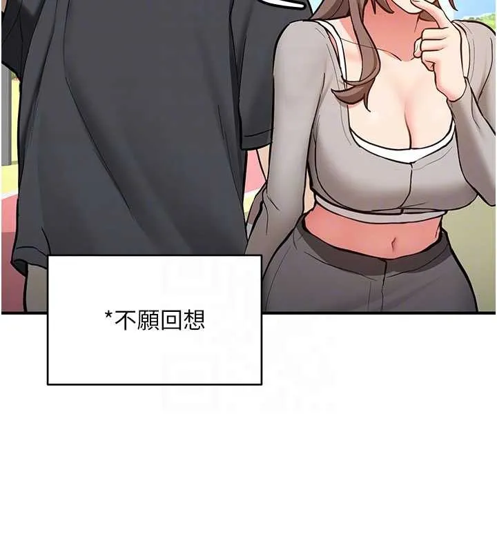 新生老司机-第11話-讓我嘗嘗你的費南雪♥ - 图片 35