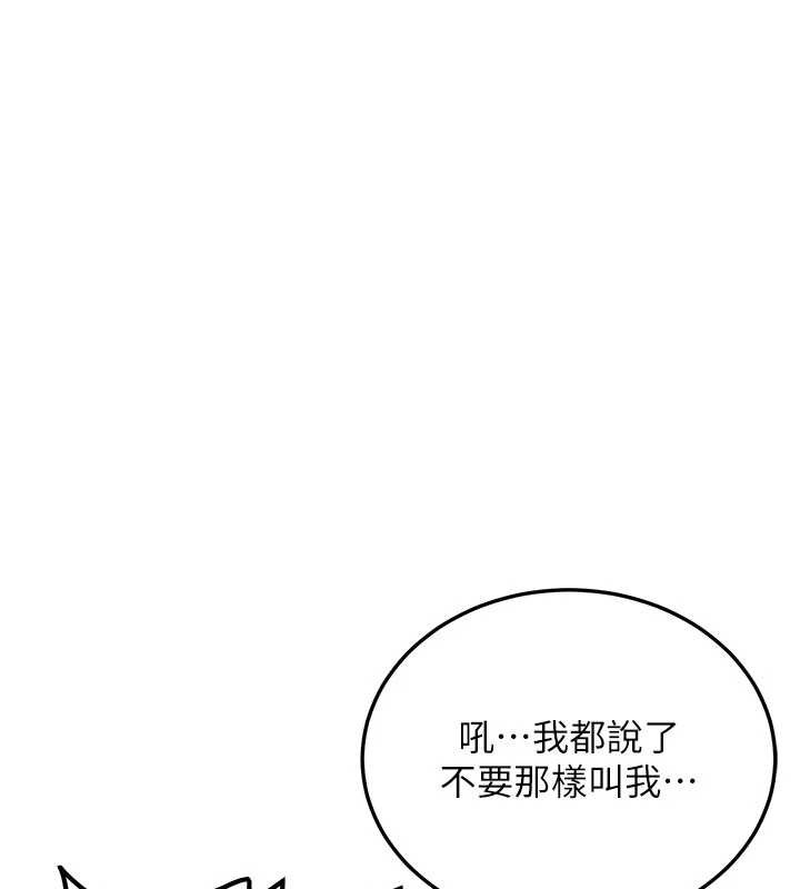 新生老司機第11話-讓我嘗嘗你的費南雪&hearts;