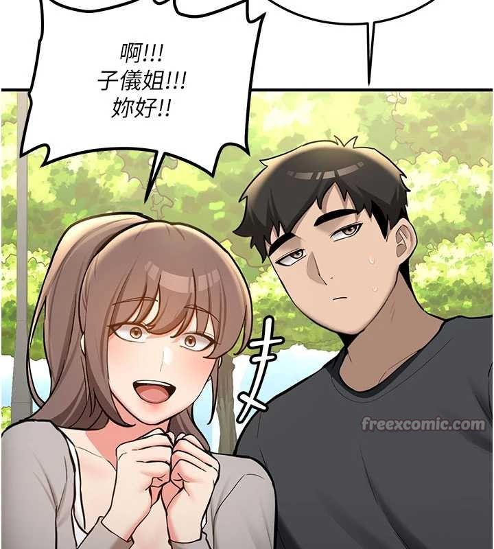 新生老司机第11話-讓我嘗嘗你的費南雪&hearts;