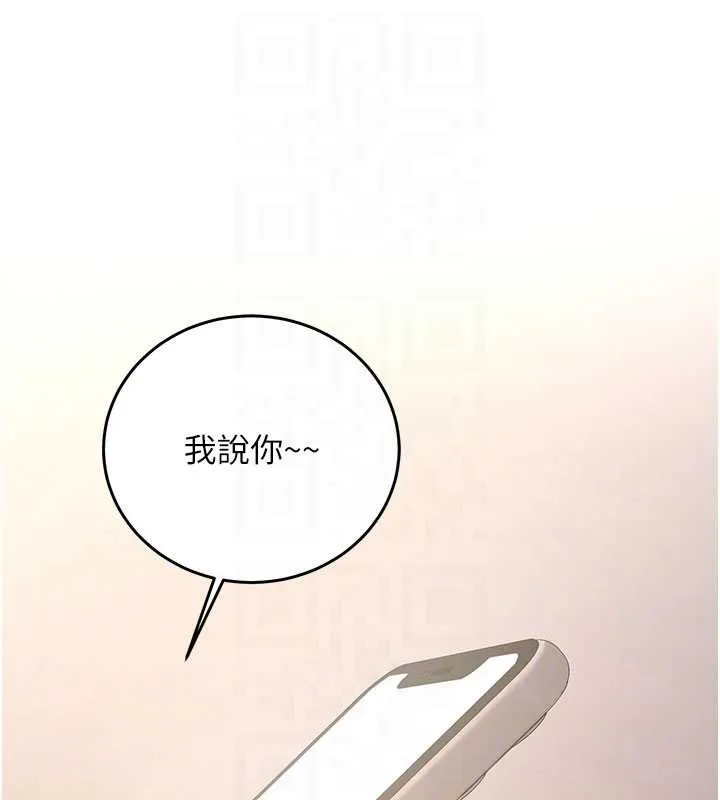 新生老司機第11話-讓我嘗嘗你的費南雪&hearts;