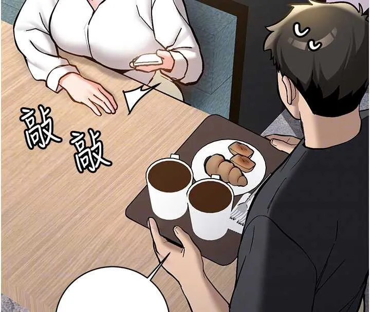 新生老司机-第11話-讓我嘗嘗你的費南雪♥ - 图片 50