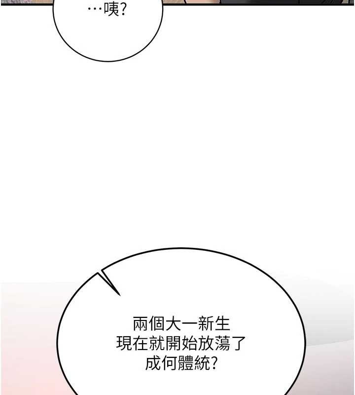 新生老司機第11話-讓我嘗嘗你的費南雪&hearts;