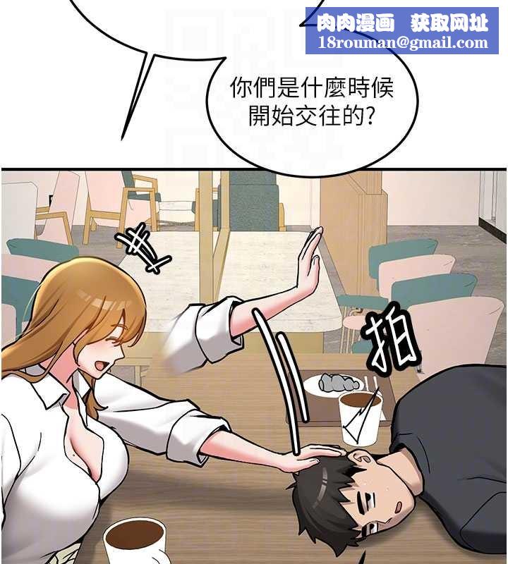 新生老司機第11話-讓我嘗嘗你的費南雪&hearts;