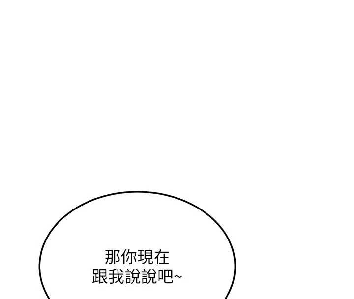 新生老司機第11話-讓我嘗嘗你的費南雪&hearts;