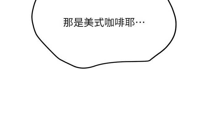 新生老司机第11話-讓我嘗嘗你的費南雪&hearts;