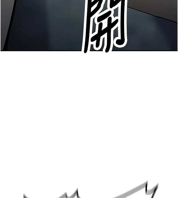 新生老司机-第11話-讓我嘗嘗你的費南雪♥ - 图片 111