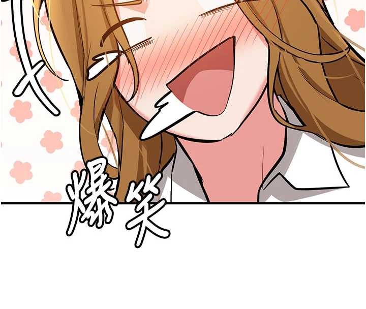 新生老司機第11話-讓我嘗嘗你的費南雪&hearts;