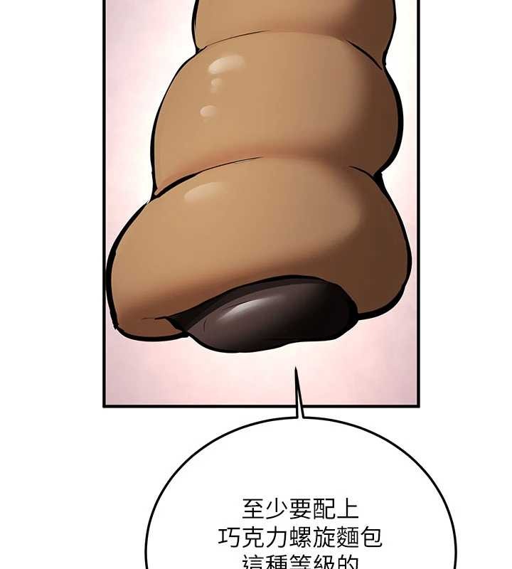 新生老司機第11話-讓我嘗嘗你的費南雪&hearts;