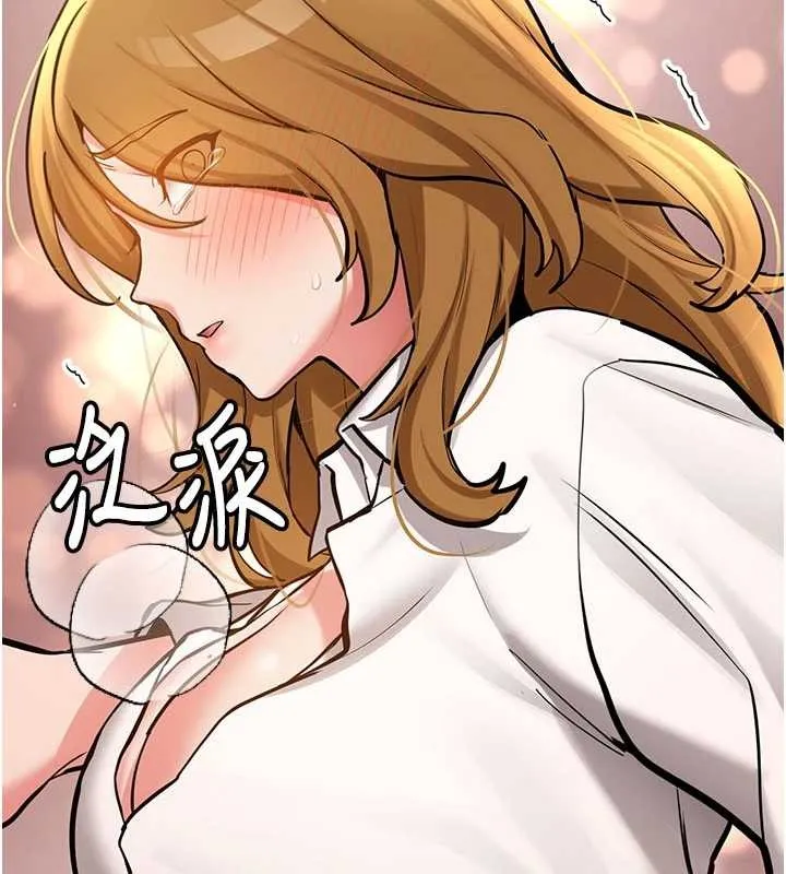 新生老司机-第11話-讓我嘗嘗你的費南雪♥ - 图片 159