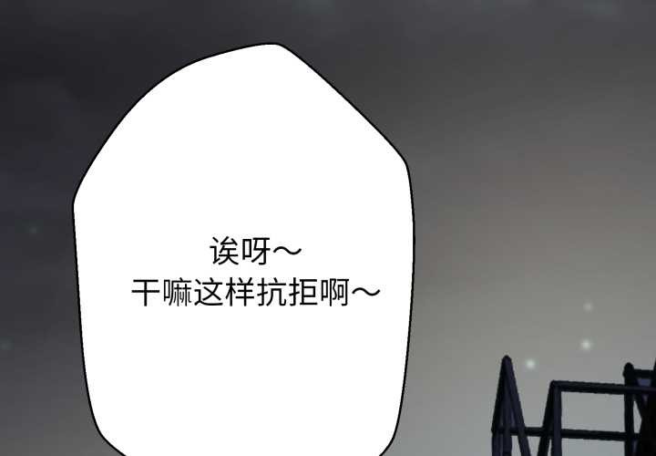 黑帮千金养成记第1話