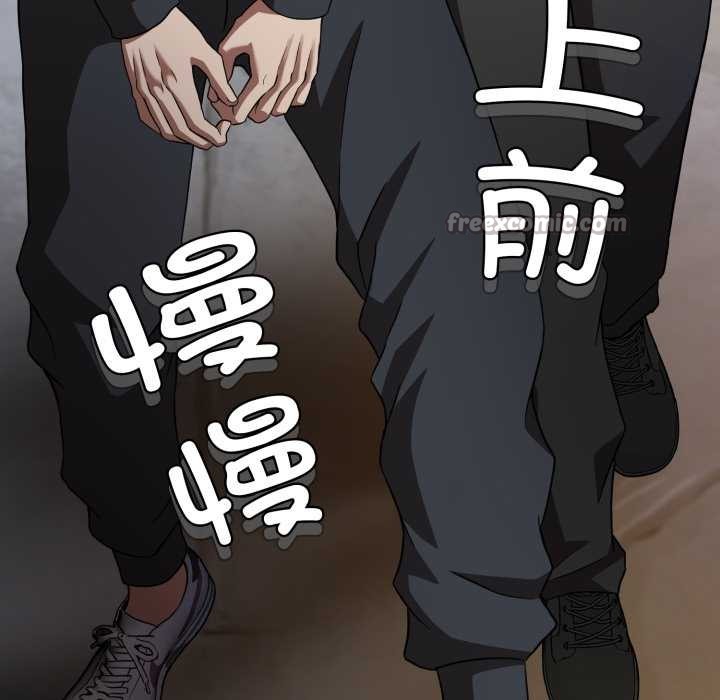 黑幫千金養成記第1話