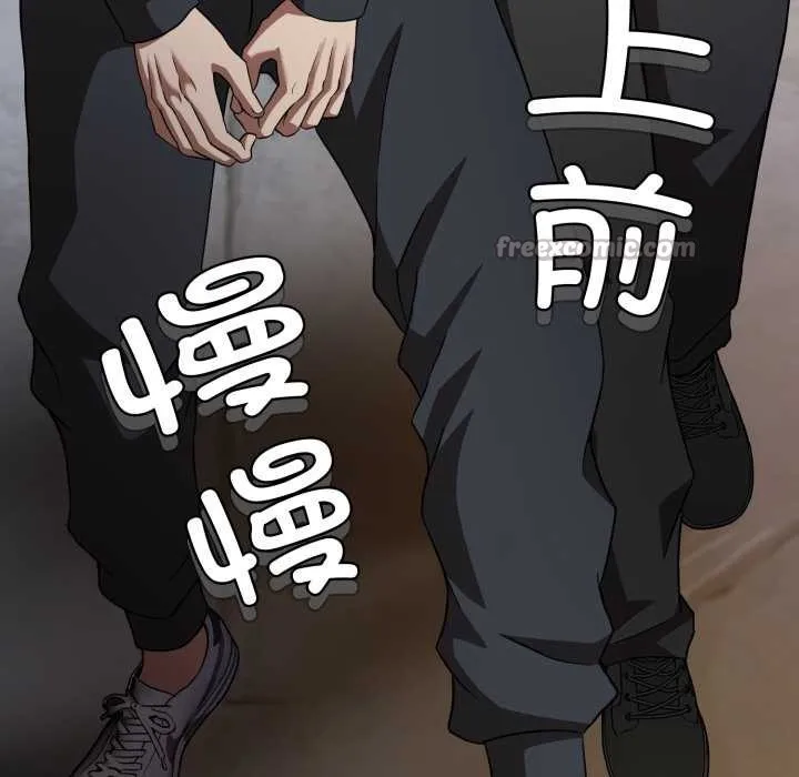 黑幫千金養成記第1話