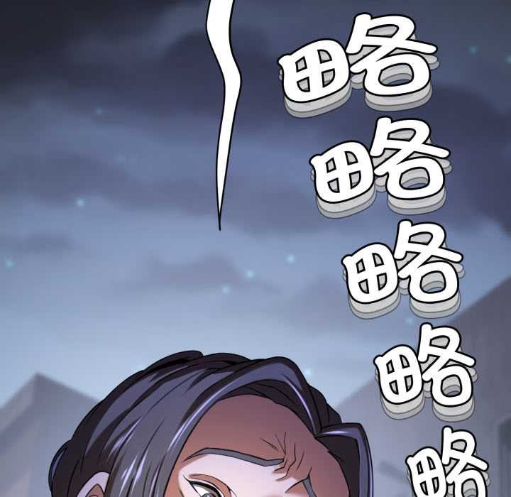 黑帮千金养成记第1話