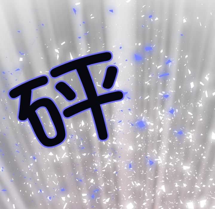 黑幫千金養成記第1話