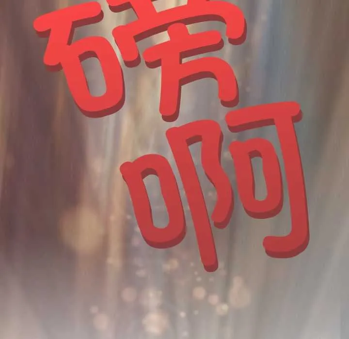 黑帮千金养成记-第1话 - 图片 43