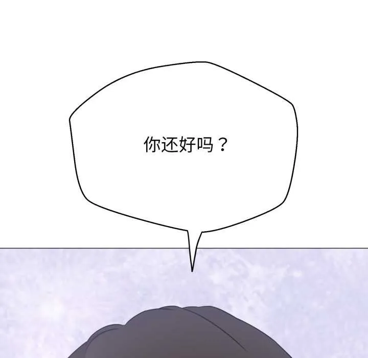 黑帮千金养成记-第1话 - 图片 49