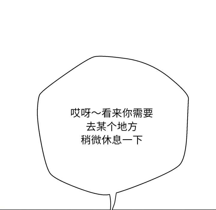 黑帮千金养成记第1話