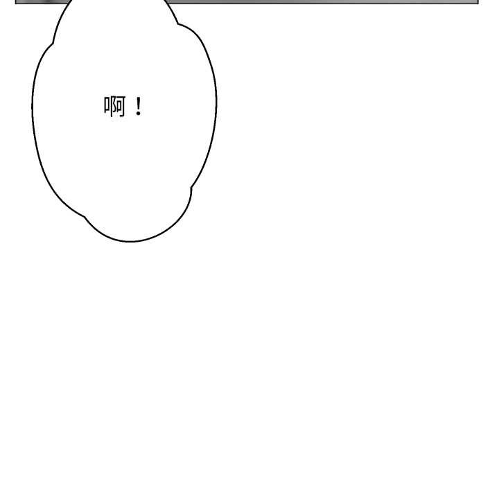 黑帮千金养成记第1話