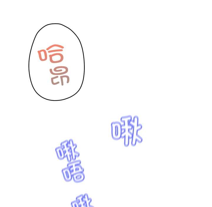 黑帮千金养成记第1話