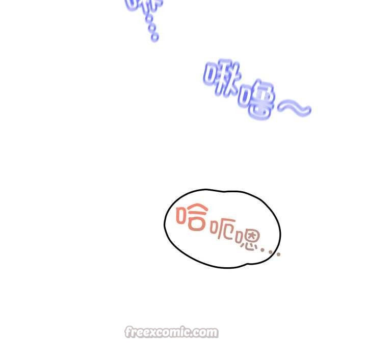 黑帮千金养成记第1話