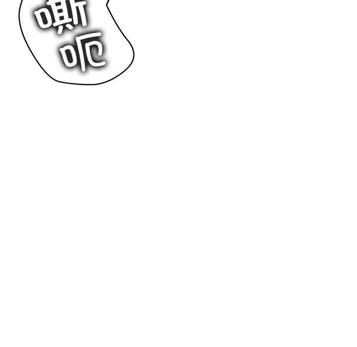 黑幫千金養成記第1話