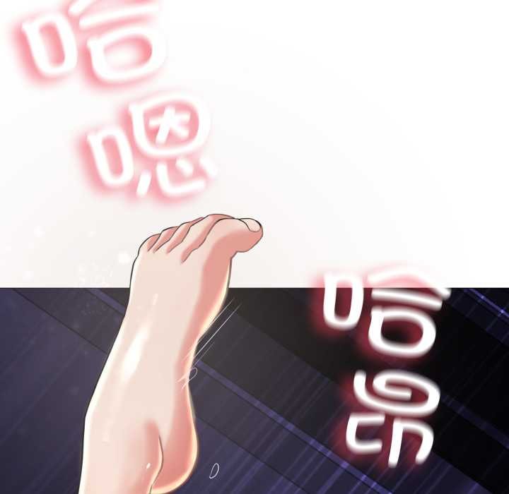 黑帮千金养成记第1話