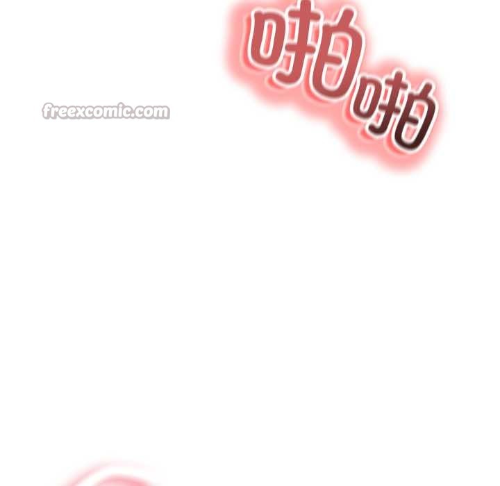 黑幫千金養成記第1話