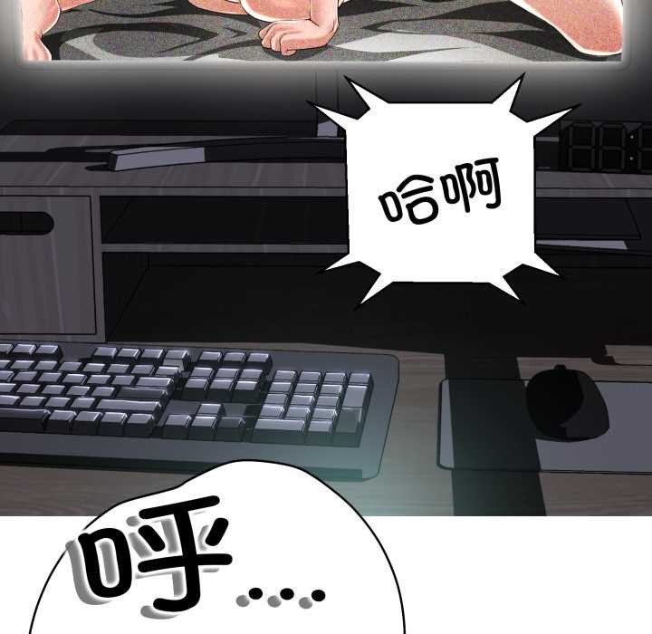 黑幫千金養成記第1話