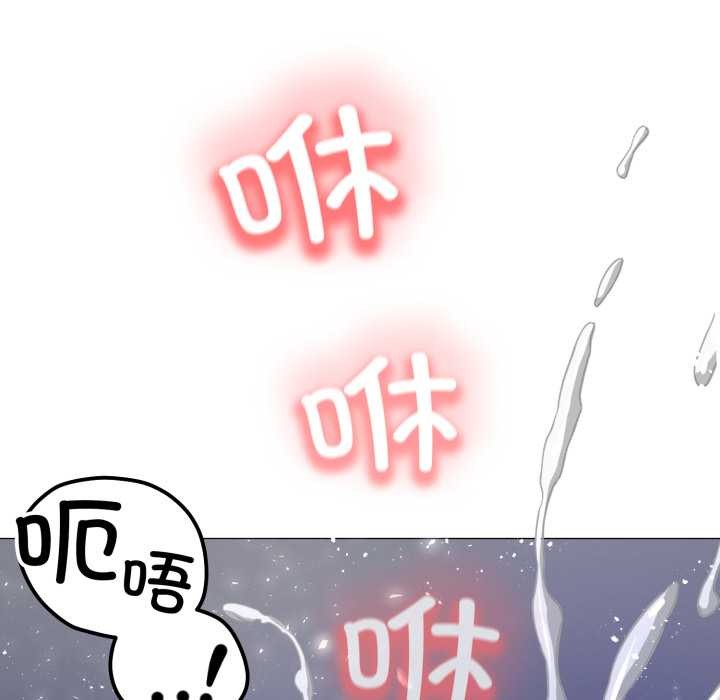 黑帮千金养成记第1話