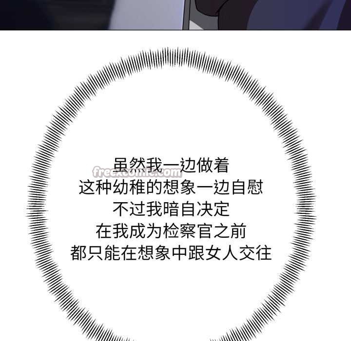 黑幫千金養成記第1話