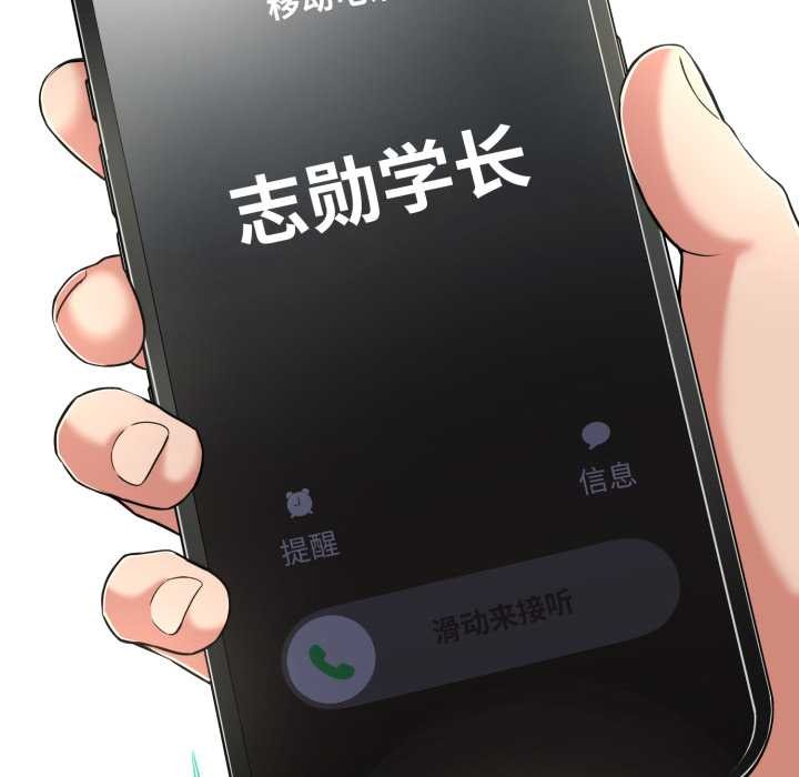 黑帮千金养成记第1話