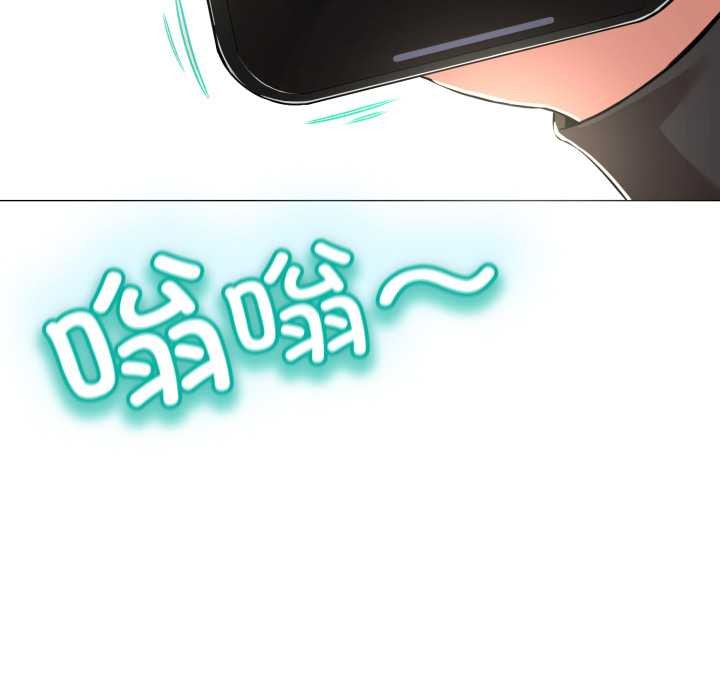 黑幫千金養成記第1話