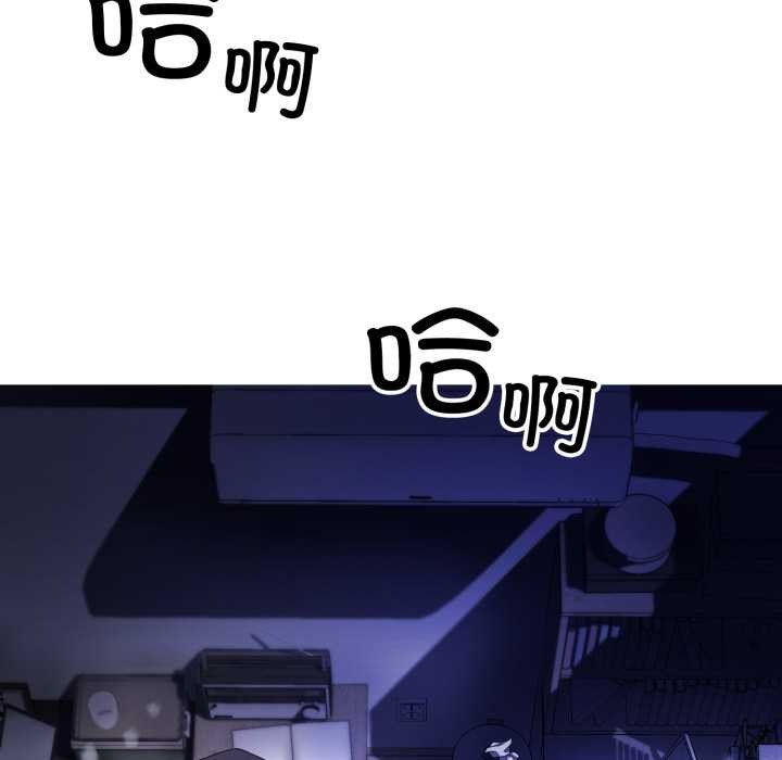 黑幫千金養成記第1話