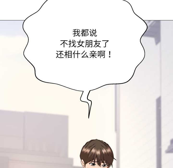 黑帮千金养成记第1話