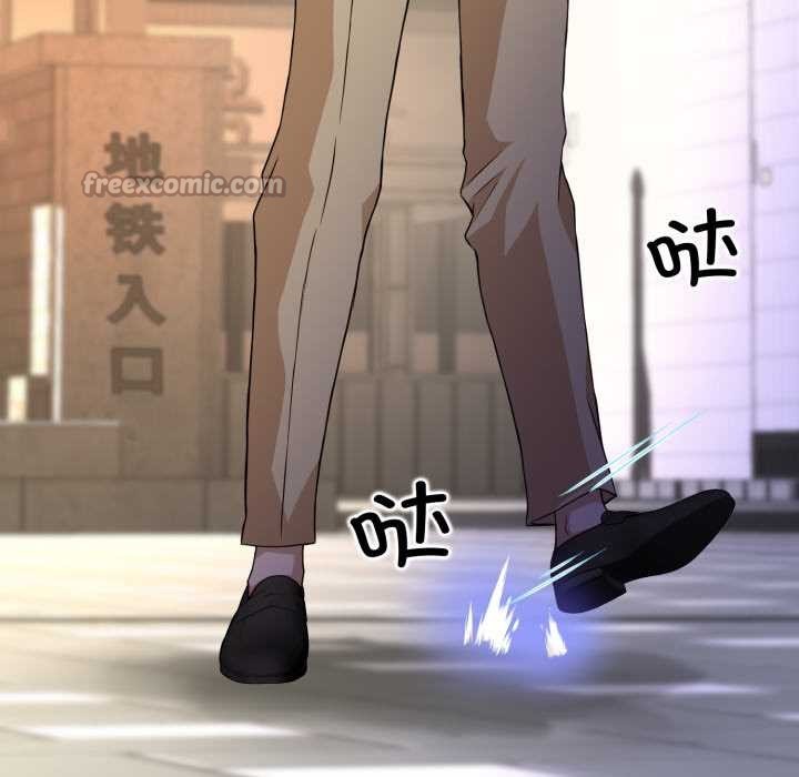 黑幫千金養成記第1話