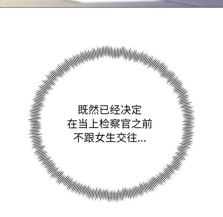 黑幫千金養成記第1話