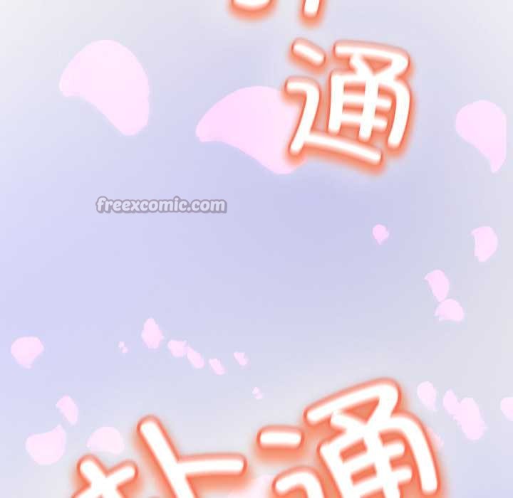 黑幫千金養成記第1話