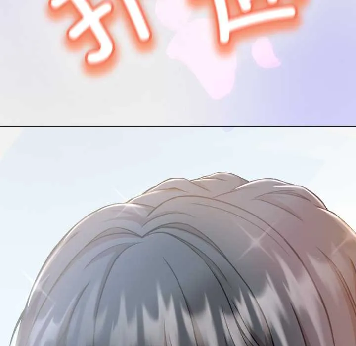 黑帮千金养成记-第1话 - 图片 144