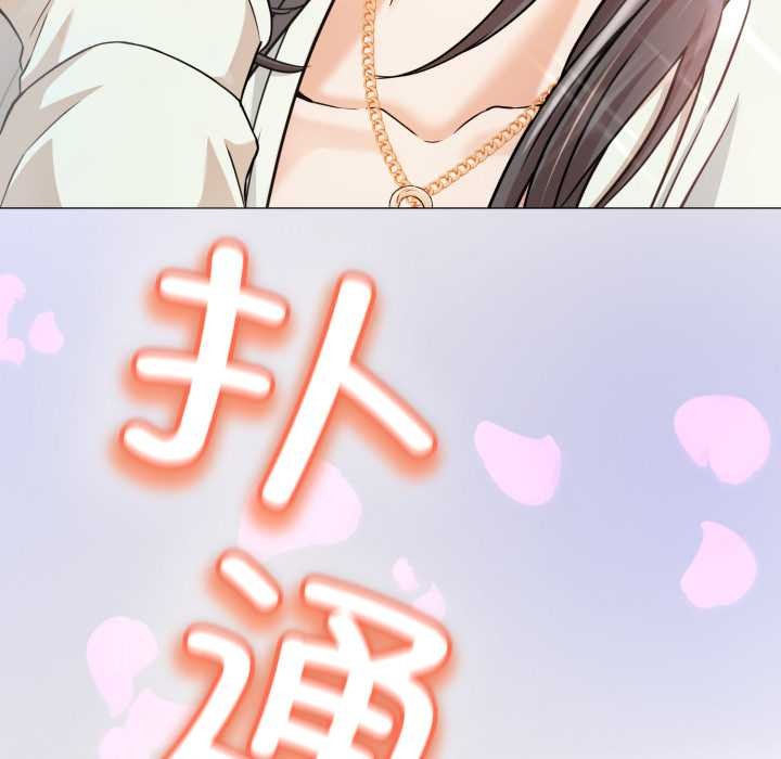 黑幫千金養成記第1話