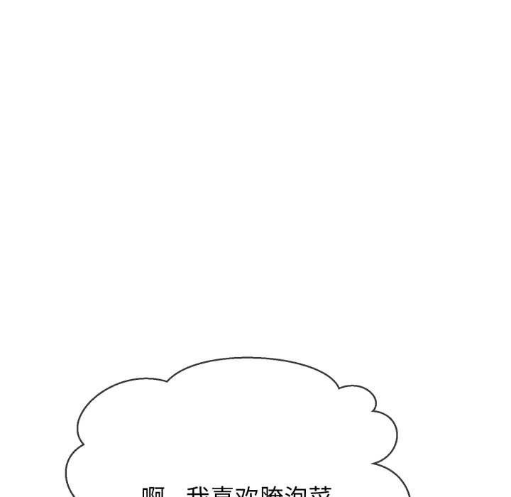 黑帮千金养成记第1話