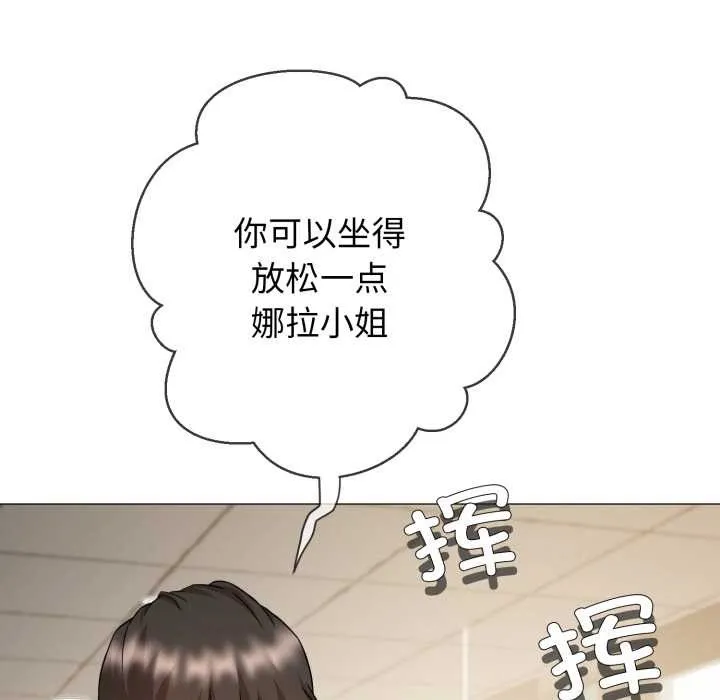 黑幫千金養成記第1話