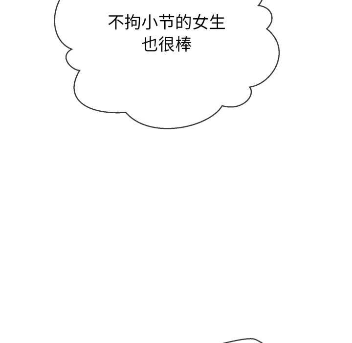 黑幫千金養成記第1話