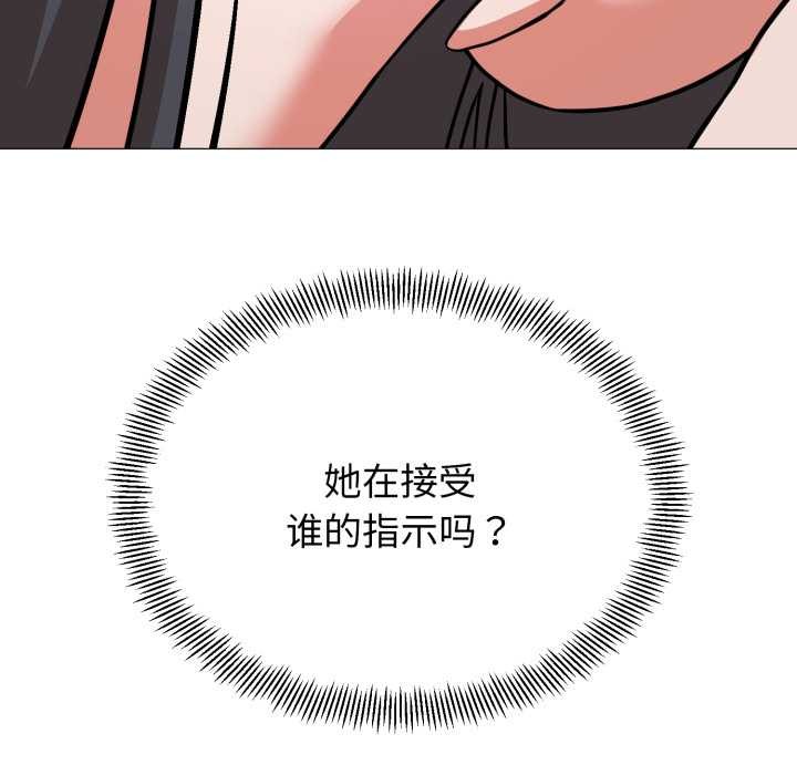 黑帮千金养成记第1話