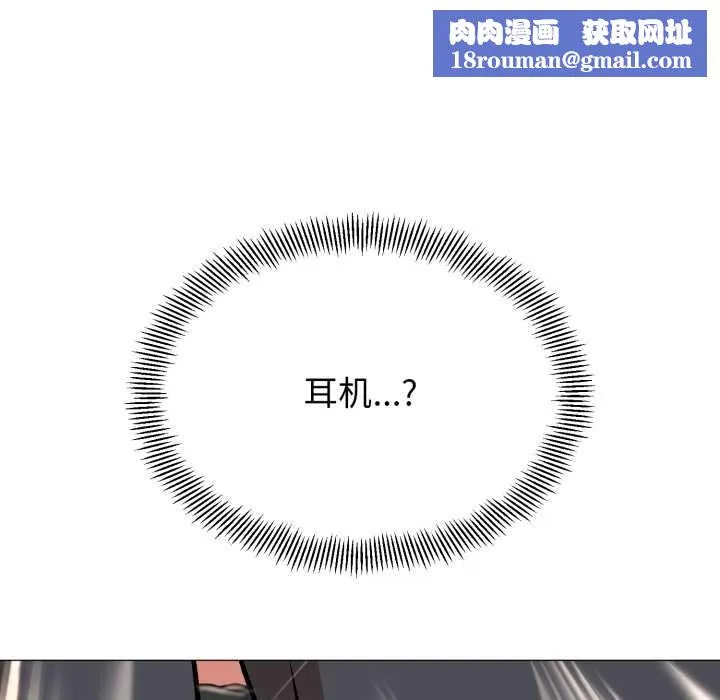 黑帮千金养成记-第1话 - 图片 191